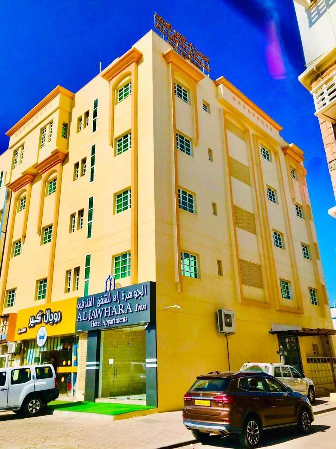 Aljawhara Inn Hotel Seeb Exterior foto
